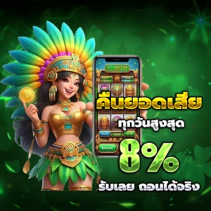 app Emerald