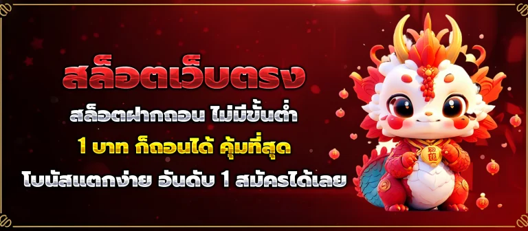 betflik85