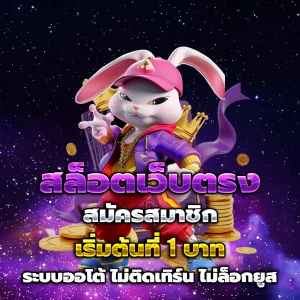 emerald slot online